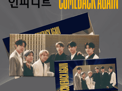 [인피니트 COMEBACK AGAIN] 티켓꽂이 + 소봉투 전개도 도안 판매 VER1
