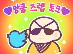 [재회팁 추가] 3년 만난 여자친구랑 헤어졌다가 재회한 썰 - 2 (수정중)