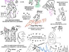 데가 뉴빛 시절 후기들