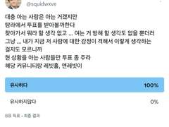 B님과의 대화 1 - 본인의 카톡 전문