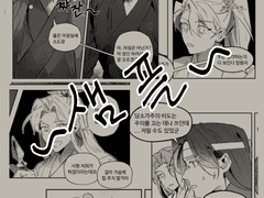 귀환하기 좋은 날 샘플