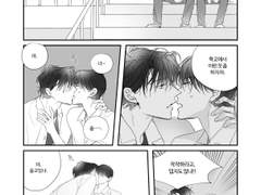 [중혁독자/중독] 장마라서 재업하는 청게만화