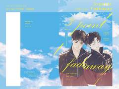 [C19/7월 대운동회] 빵준 / 3-point fadeaway 샘플 페이지