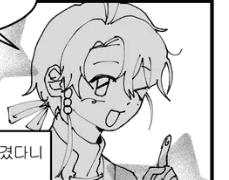 사마현의 파트너 동물