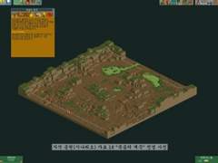 롤러코스터 타이쿤 2 - 자작 공원 자료 16 : 죽음의 계곡