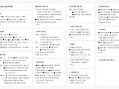 [라이프] 구승효 천사님 썸연드로 모십니다