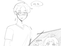 2화. 잠시만요, 무슨 말이야 그게?