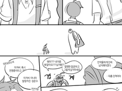 빵준 만화 모음집