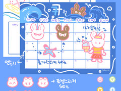 7월의 김토끼는 수영에 빠진 건지 바다에 빠진 건지