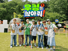 [230619] 우정을 찾아줘