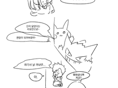 오마카세 만화 커미션