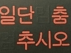 후기 및 질의응답