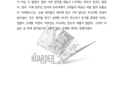 글 커미션 작업물