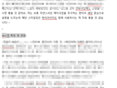 메이크업 컨설팅 커미션