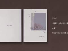 [제철공단+차장오최] 내일의 안부 (소설지 샘플)