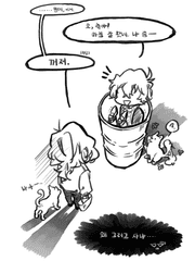 [문스독/코난] 베이커가의 쌍흑