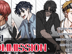 리희 전신 커미션