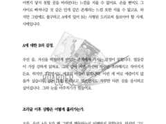 타로 커미션 작업물