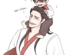 화산귀환 연성 모음