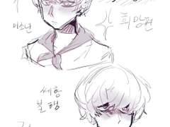 도플코라 백업 1