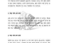 타로 커미션 작업물