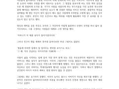 렌카요 네임버스AU (1/3)