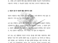 타로 커미션 작업물