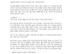 렌카요 네임버스AU (3/3)