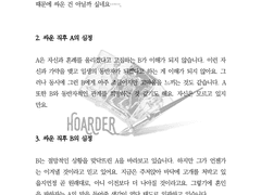 타로 커미션 작업물