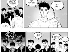 [센루/대협태웅] 단편만화 모음