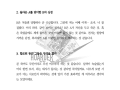 타로 커미션 작업물