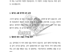 타로 커미션 작업물