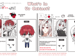 What’s In Ur Cabinet?