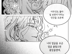 톰 리들 드림 백업