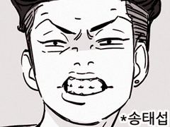 나만 웃긴 개그만화 모음03