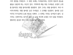 글 커미션 작업물