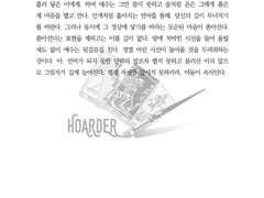 글 커미션 작업물