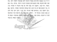 글 커미션 작업물