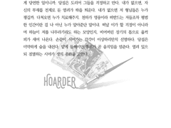 글 커미션 작업물