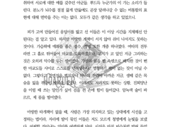 글 커미션 작업물