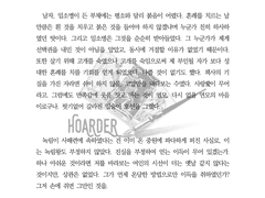 글 커미션 작업물