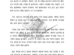 글 커미션 작업물