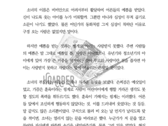 글 커미션 작업물