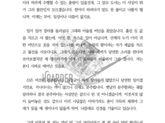 글 커미션 작업물