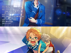 마코토를 보는 이즈미를 보는 아라시