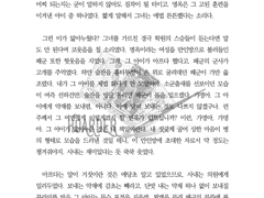 글 커미션 작업물