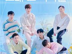 그때 그 아이돌 12화