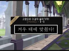 화이트 래빗 패스 1-(1)