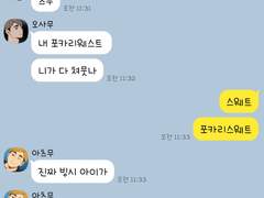 [ HQ! TALK ] 이나리자키 3