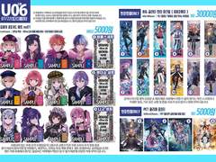 7월 디페(토) 프로세카 부스로 참가합니다